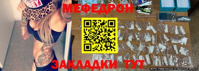 метамфетамин Гай