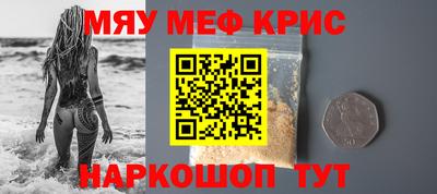 метамфетамин Гай