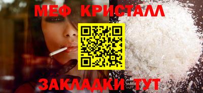 метамфетамин Гай