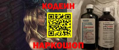 метамфетамин Гай