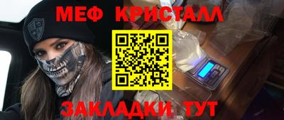метамфетамин Гай