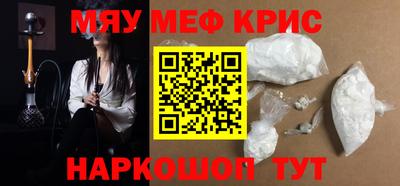 мескалин Гагарин