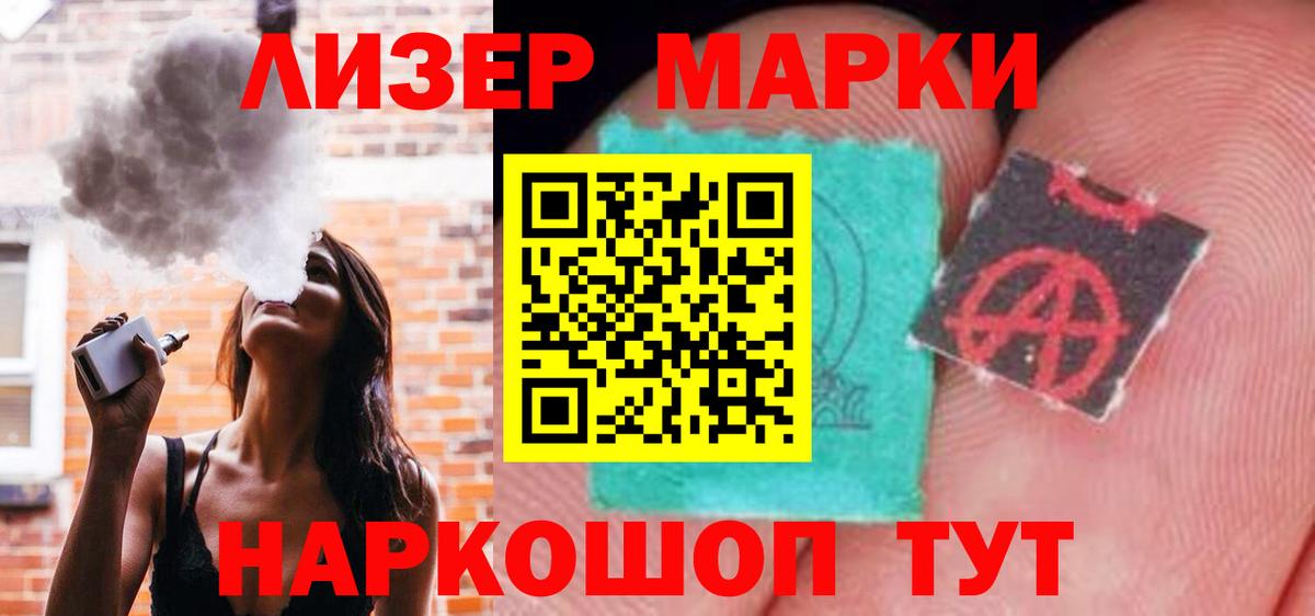 Гагарин  Лсд 25 экстази кислота  LSD-25 экстази ecstasy  Лсд 25 экстази  Вход с VPN 