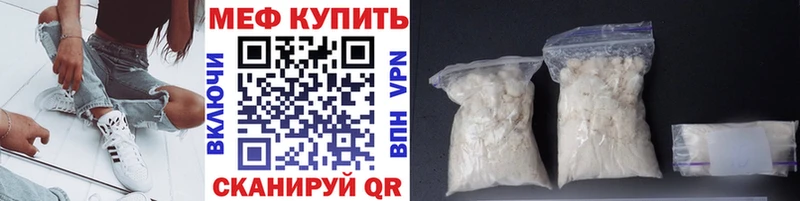 продажа наркотиков  Гагарин  МЯУ-МЯУ мука 