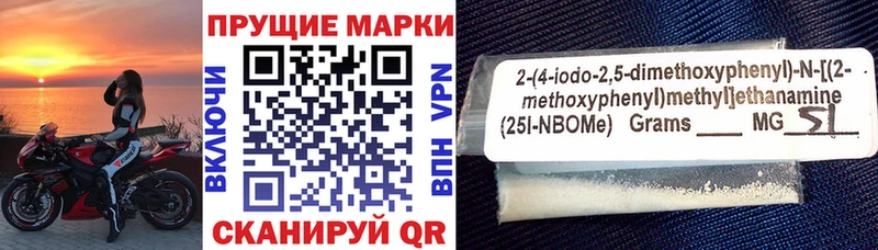 darknet наркотические препараты  Гагарин  Марки N-bome 1,8мг 