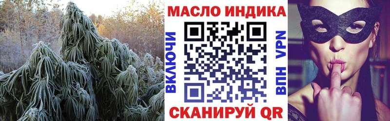 ТГК концентрат хочу наркоту Гагарин
