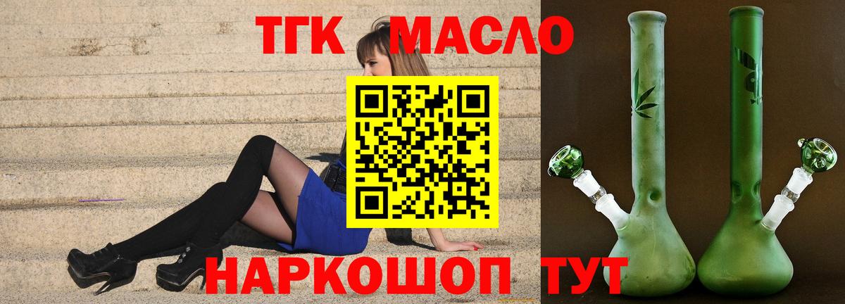 Амфетамин Гагарин