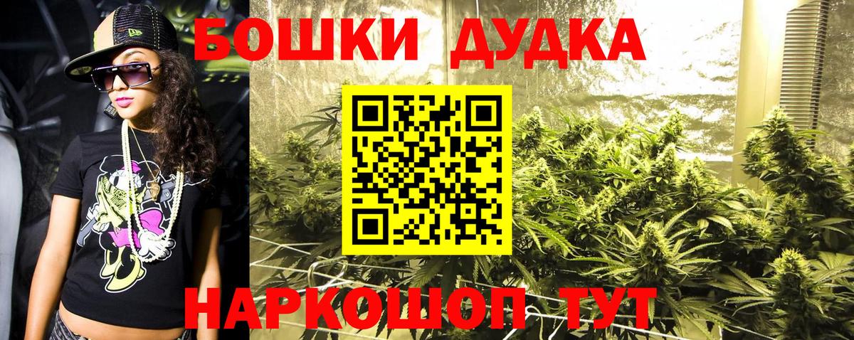 Канабис Bruce Banner Гагарин