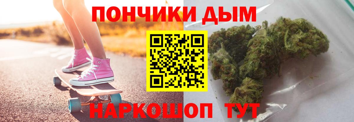 Метамфетамин  МЕФ   Канабис  Вход с VPN  ГАШ  Как найти закладки?  Гагарин  APVP СОЛЬ кристаллы  Вейп ТГК 