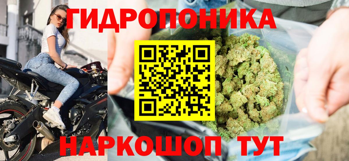 Канабис конопля  Бошки Шишки White Widow  Канабис индика  Марихуана гибрид  Вход с VPN  Гагарин 